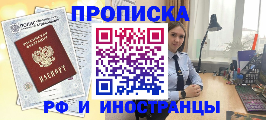регистрация для школы в Каргате